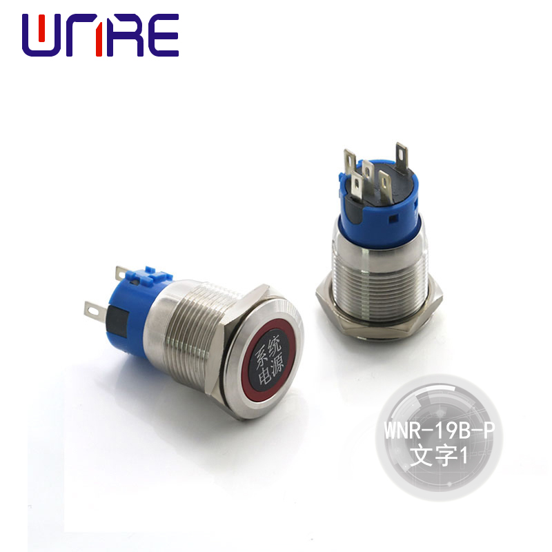 WNR-19B-P文字1