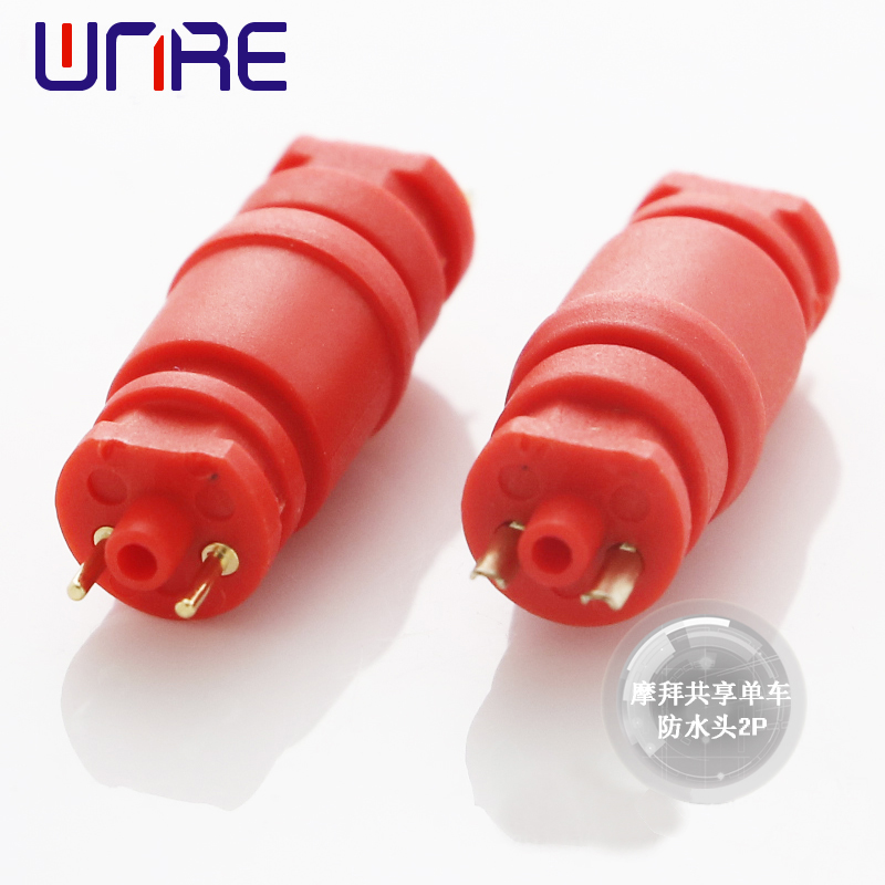 摩拜共享单车防水头2P