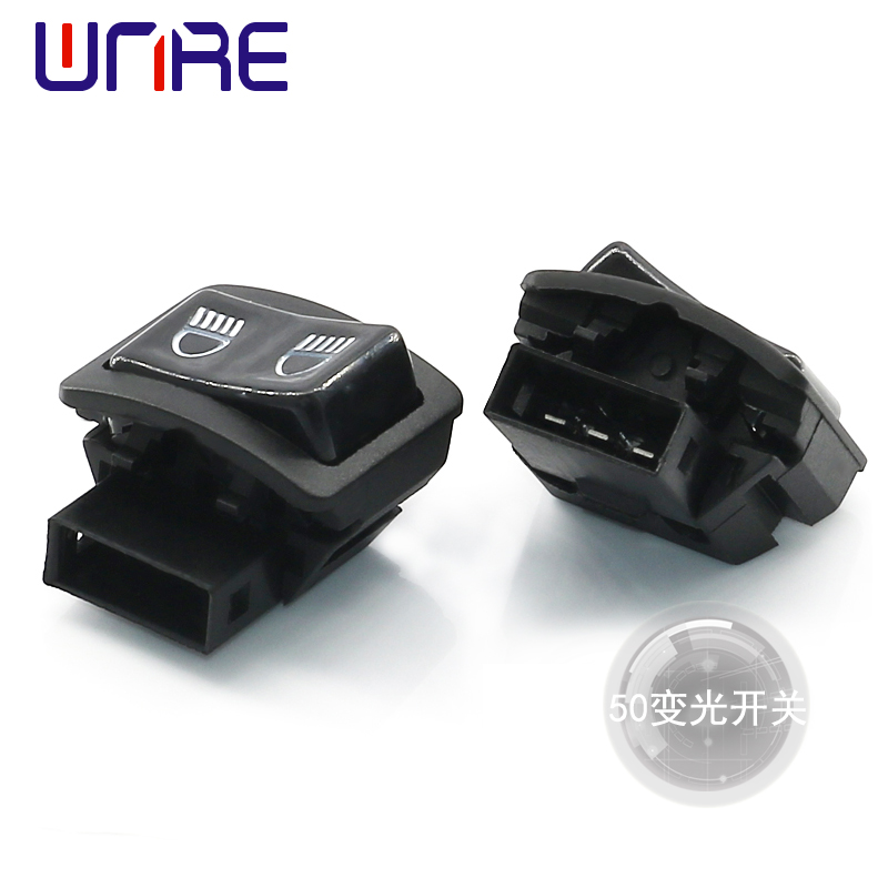 50变光开关