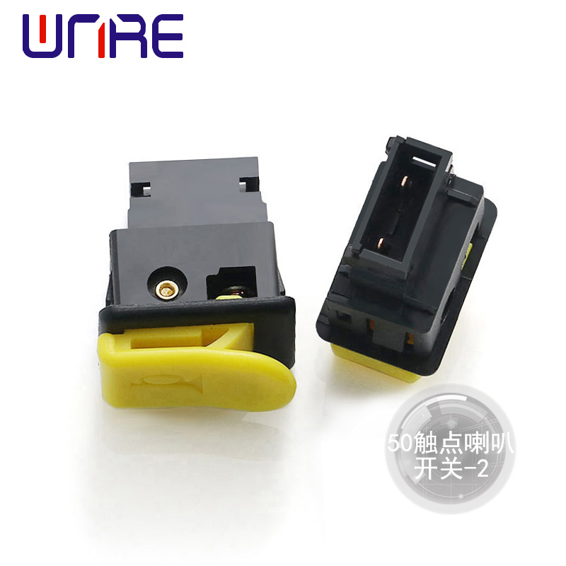 50触点喇叭开关-2