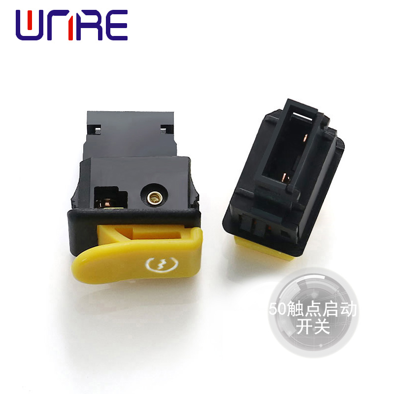 50触点启动开关