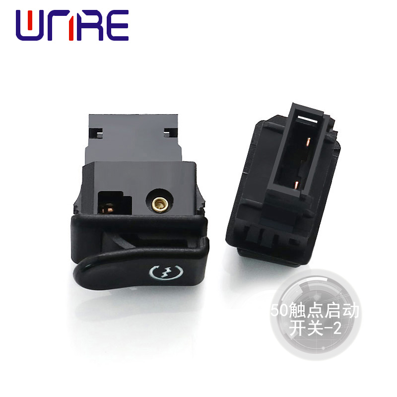 50触点启动开关-2