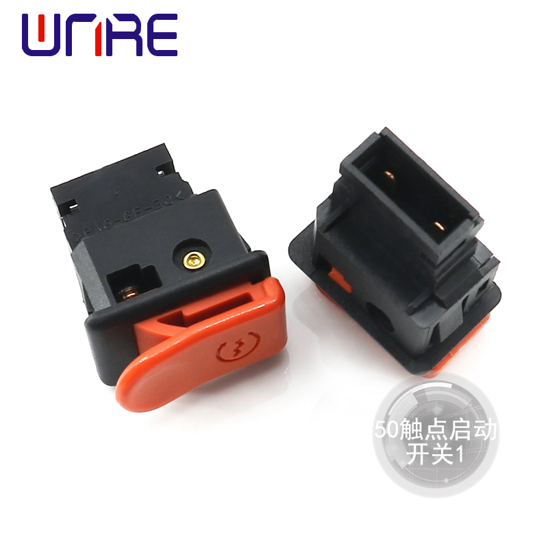 50触点启动开关1
