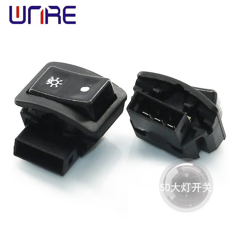 50大灯开关