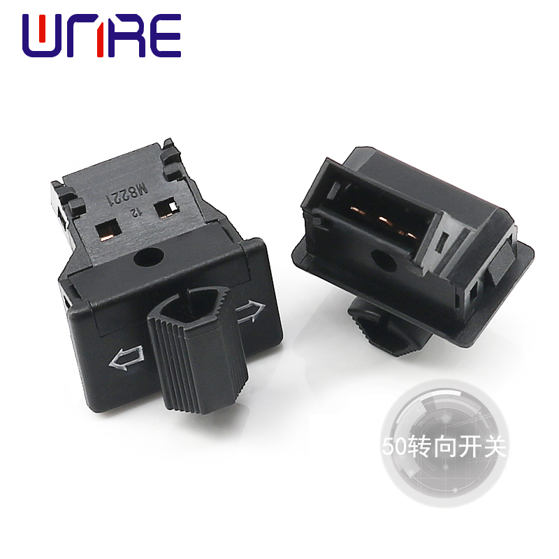 50转向开关