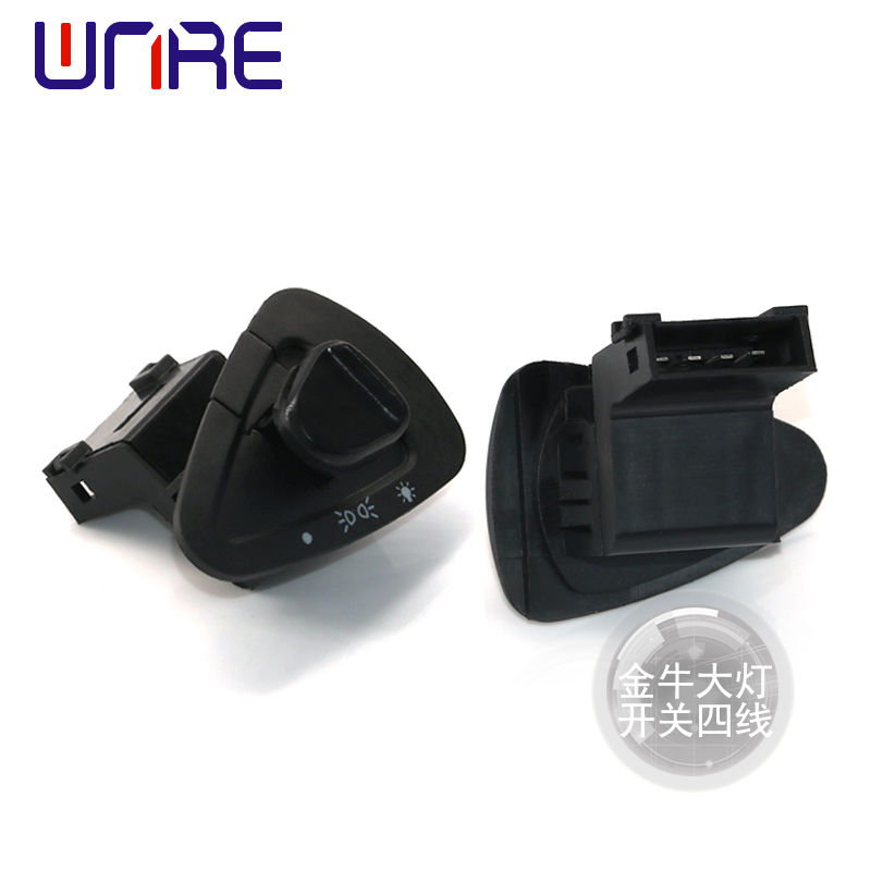 金牛大灯开关四线