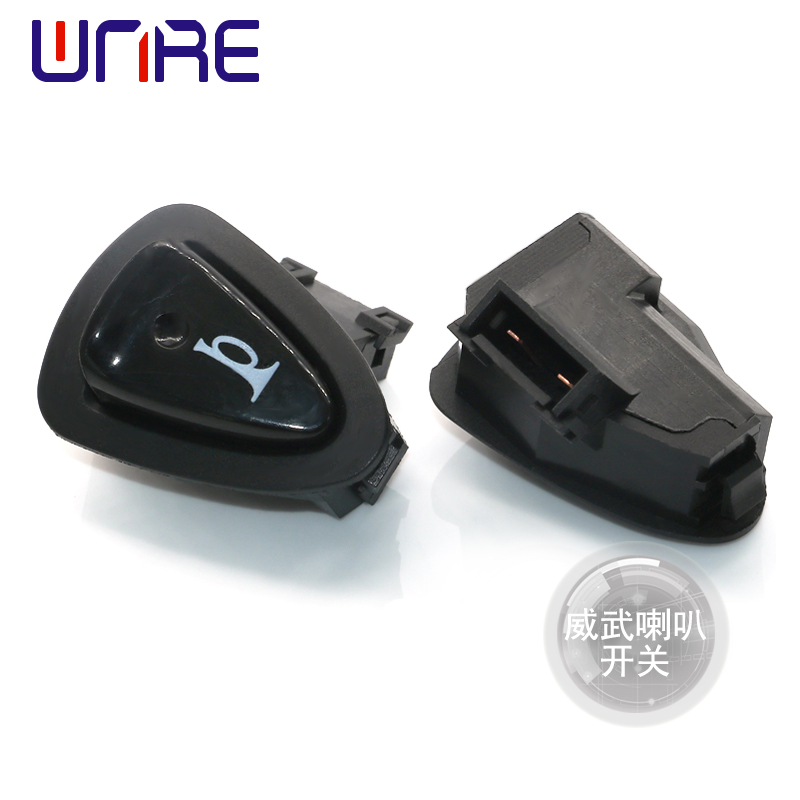 威武喇叭开关